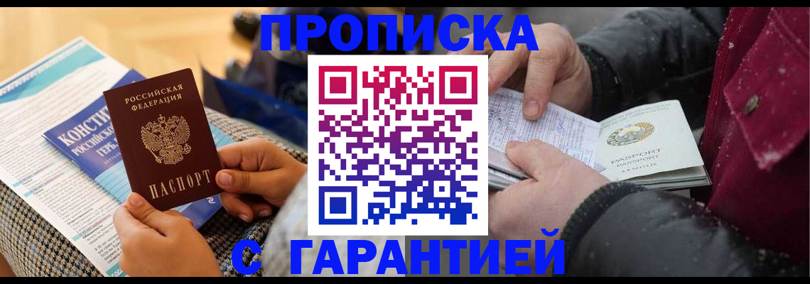 регистрация для школы в Вичуге